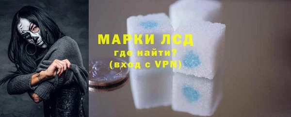 прущая мука Зеленокумск