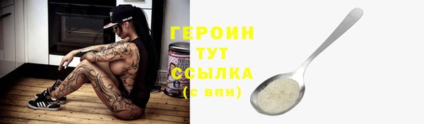 прущая мука Зеленокумск