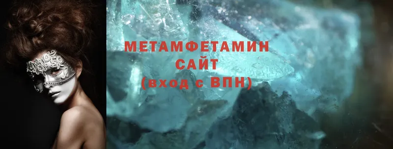 Метамфетамин Methamphetamine  Агрыз 